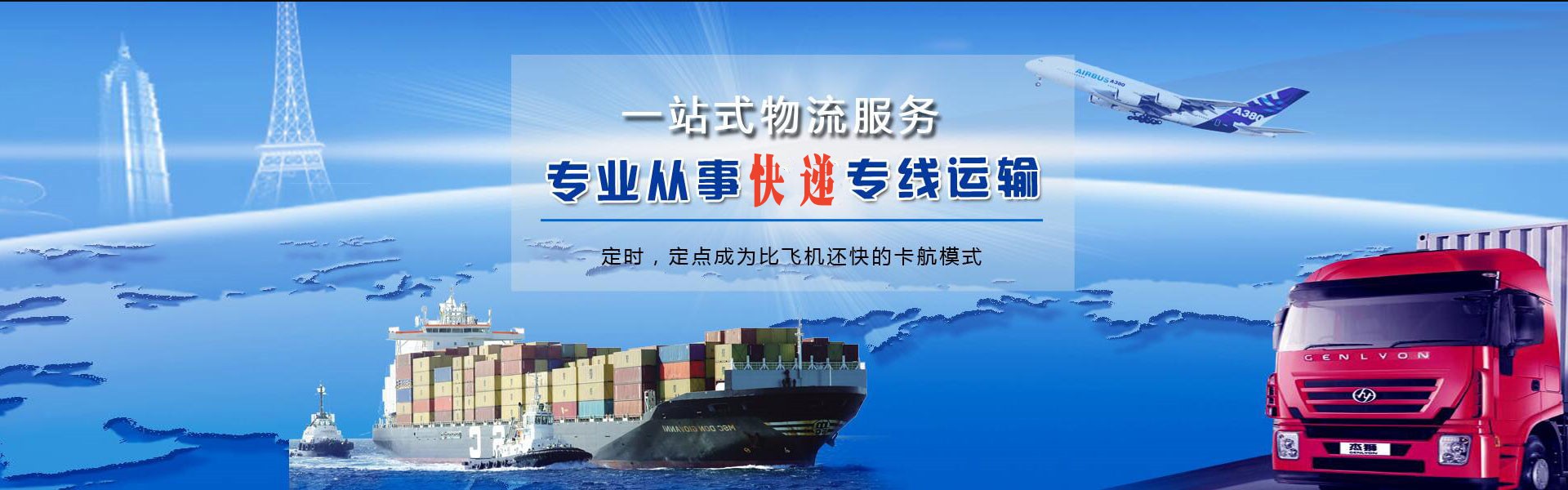 永和到太原物流公司-永和至太原物流专线-永和空运到太原-优时通物流有限公司
